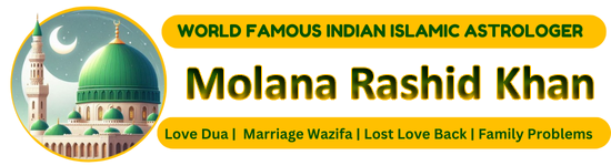 Molana Rashid Khan ||